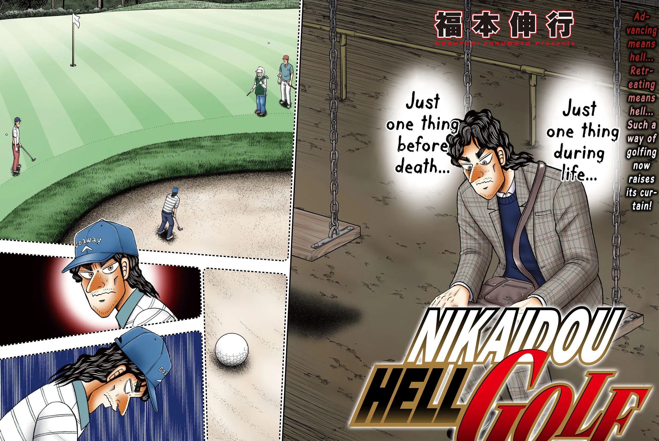 Read Nikaidou Hell Golf chapter 1 image 2 on Lezhin