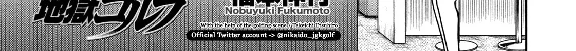 Read Nikaidou Hell Golf chapter 13 image 1 on Lezhin