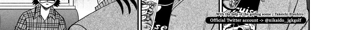 Read Nikaidou Hell Golf chapter 14 image 1 on Lezhin