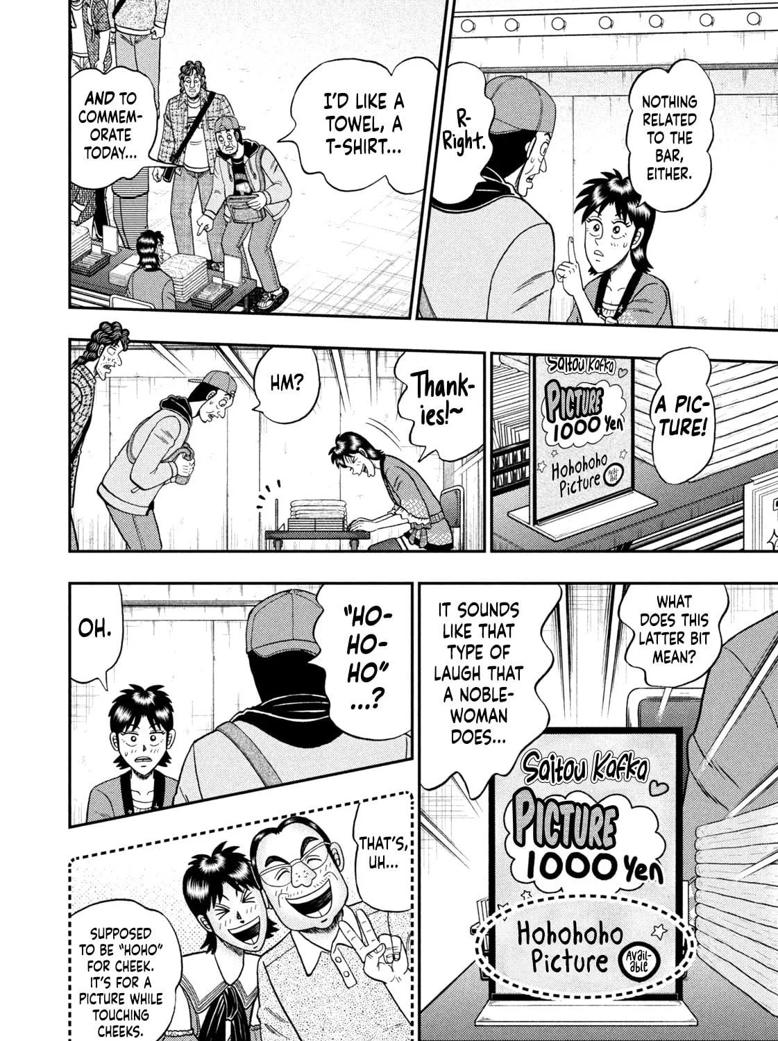 Read Nikaidou Hell Golf chapter 17 image 10 on Lezhin