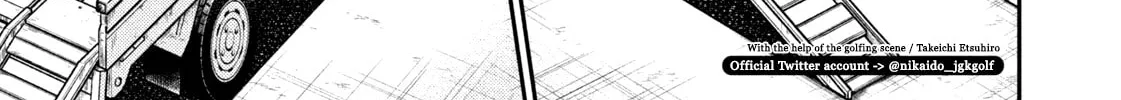 Read Nikaidou Hell Golf chapter 18 image 1 on Lezhin