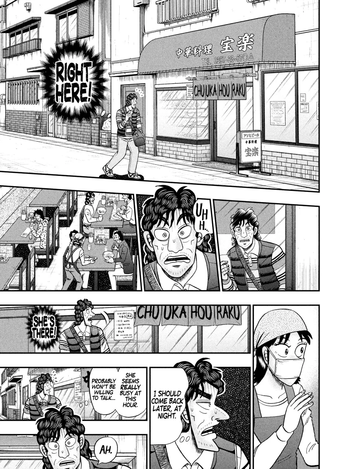 Read Nikaidou Hell Golf chapter 21 image 12 on Lezhin