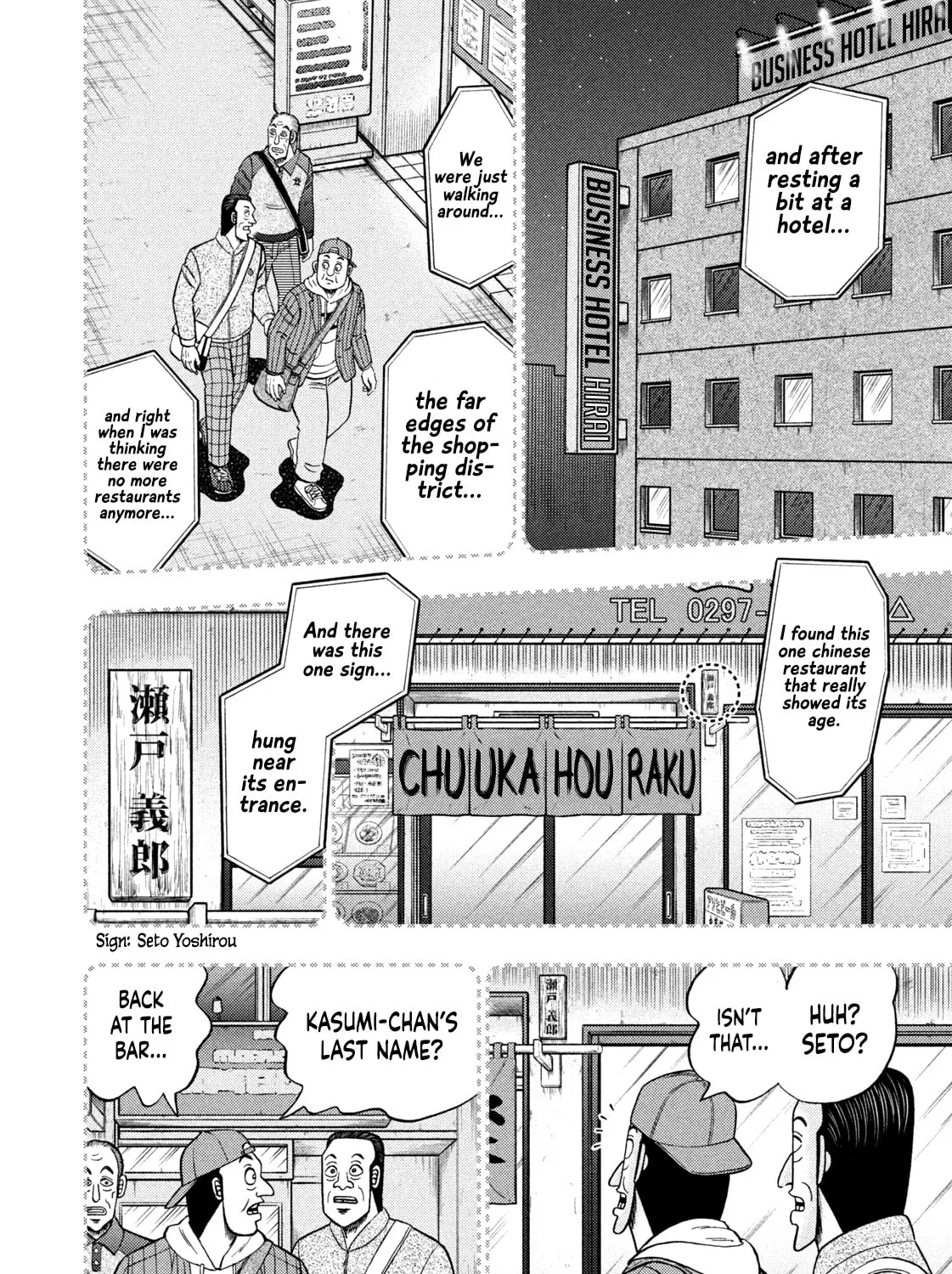 Read Nikaidou Hell Golf chapter 21 image 6 on Lezhin