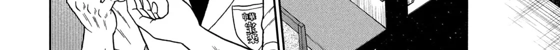 Read Nikaidou Hell Golf chapter 23 image 27 on Lezhin