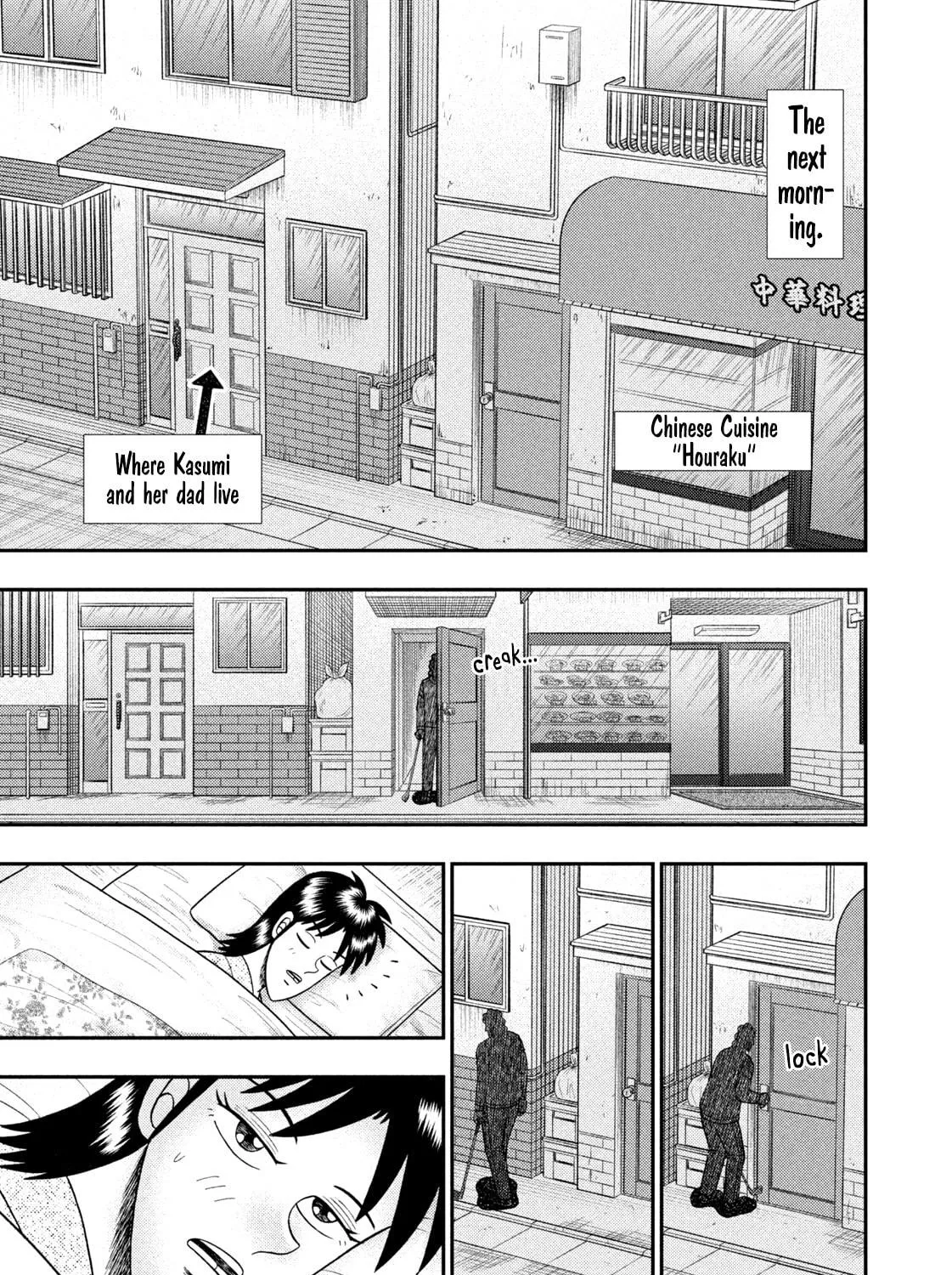 Read Nikaidou Hell Golf chapter 24 image 40 on Lezhin