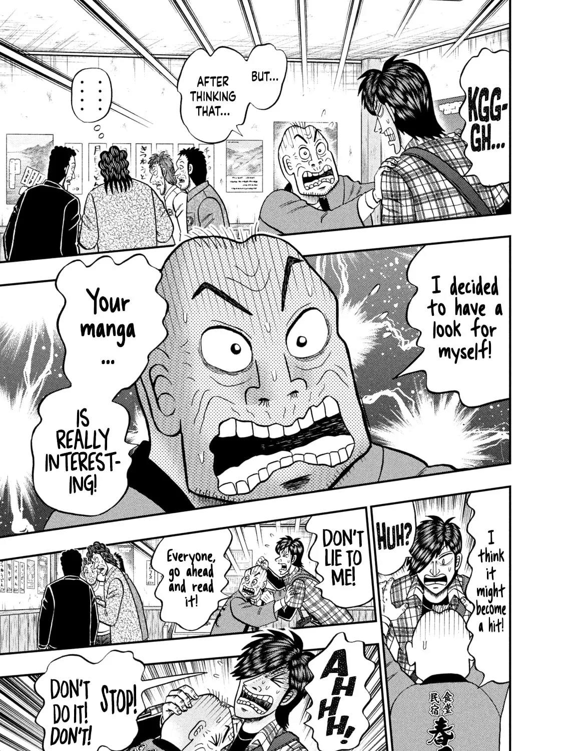 Read Nikaidou Hell Golf chapter 35 image 12 on Lezhin