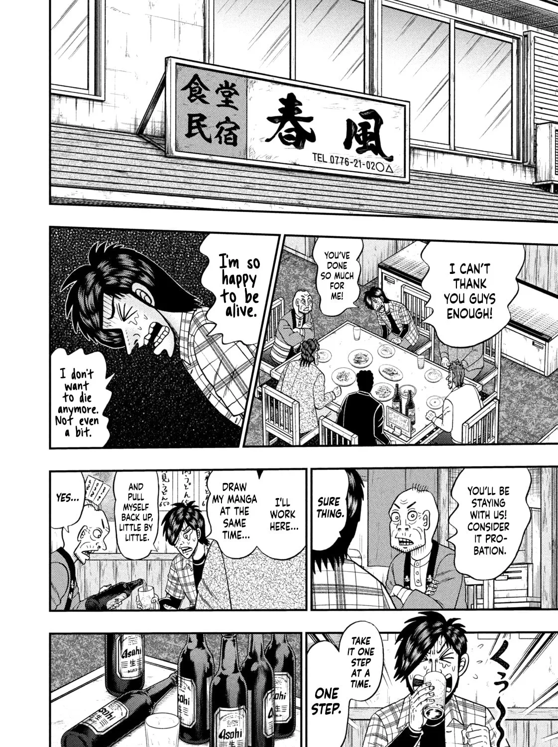 Read Nikaidou Hell Golf chapter 37 image 24 on Lezhin
