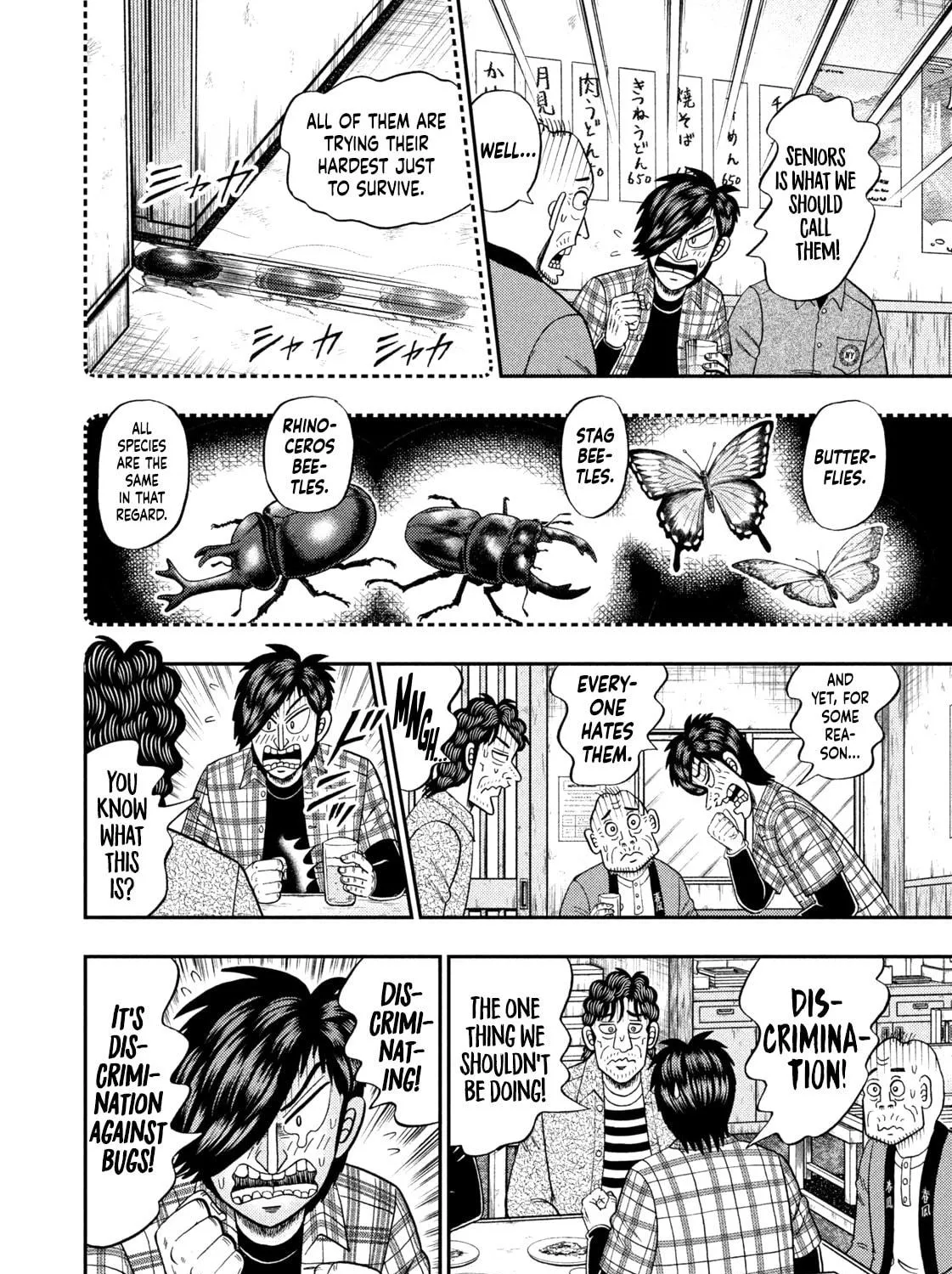 Read Nikaidou Hell Golf chapter 37 image 28 on Lezhin