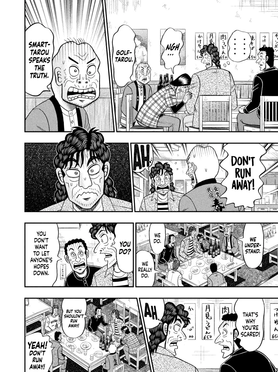 Read Nikaidou Hell Golf chapter 38 image 30 on Lezhin