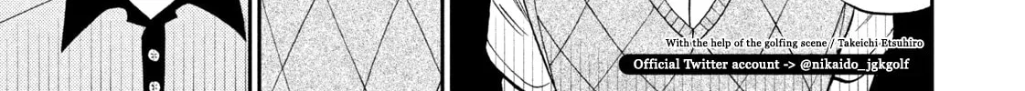 Read Nikaidou Hell Golf chapter 39 image 1 on Lezhin