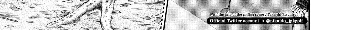 Read Nikaidou Hell Golf chapter 40 image 1 on Lezhin