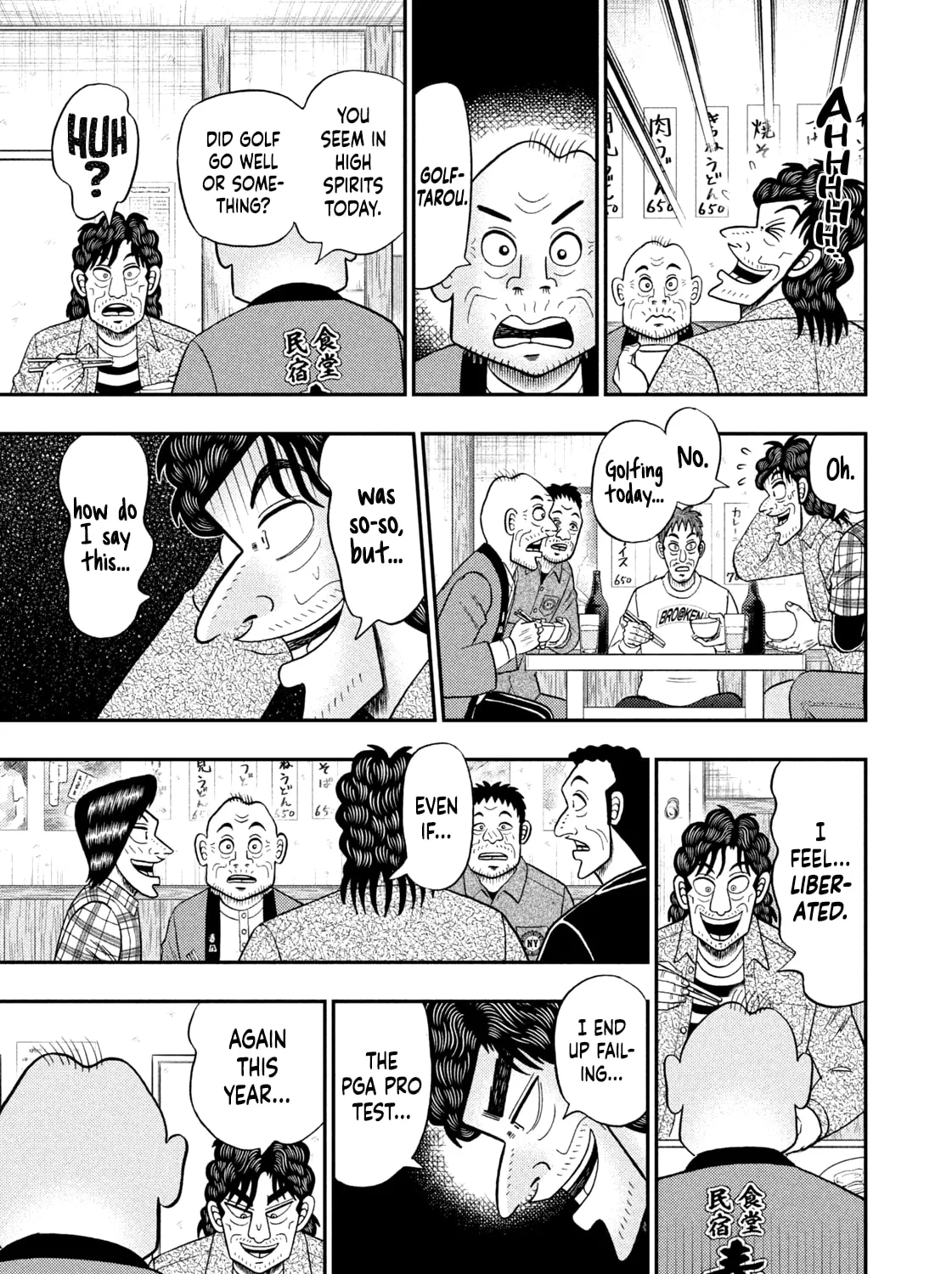 Read Nikaidou Hell Golf chapter 44 image 20 on Lezhin
