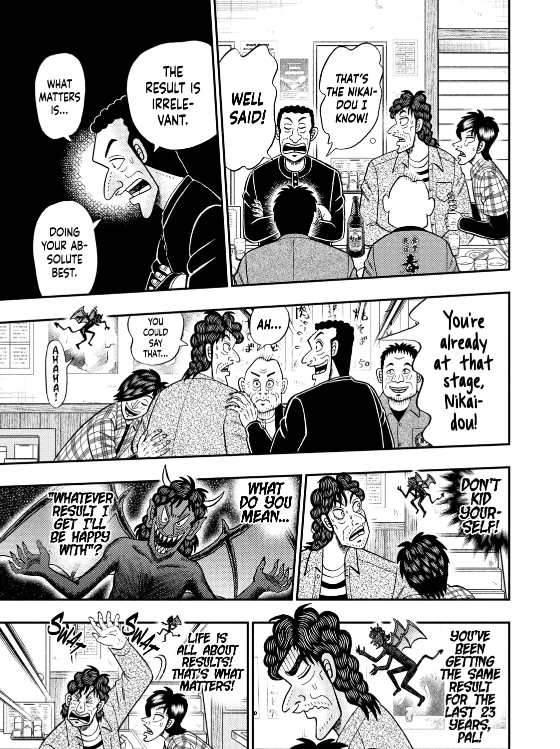 Read Nikaidou Hell Golf chapter 44 image 24 on Lezhin