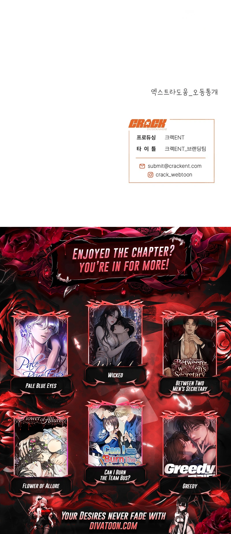 Read Nikangnaekang chapter 1 image 51 on Lezhin