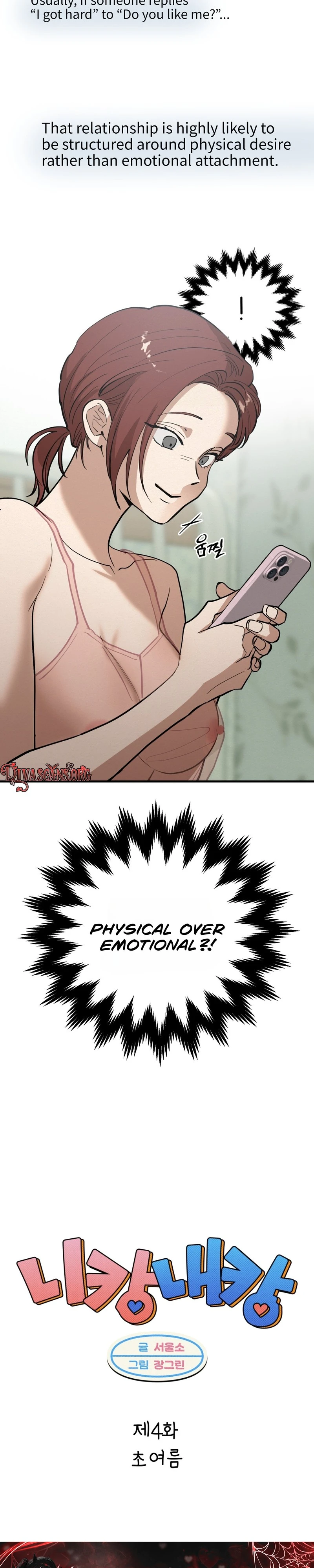 Read Nikangnaekang chapter 4 image 14 on Lezhin