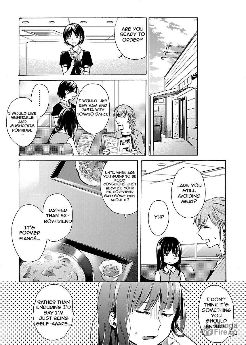 Read Nikujo no Susume chapter 1 image 11 on Lezhin