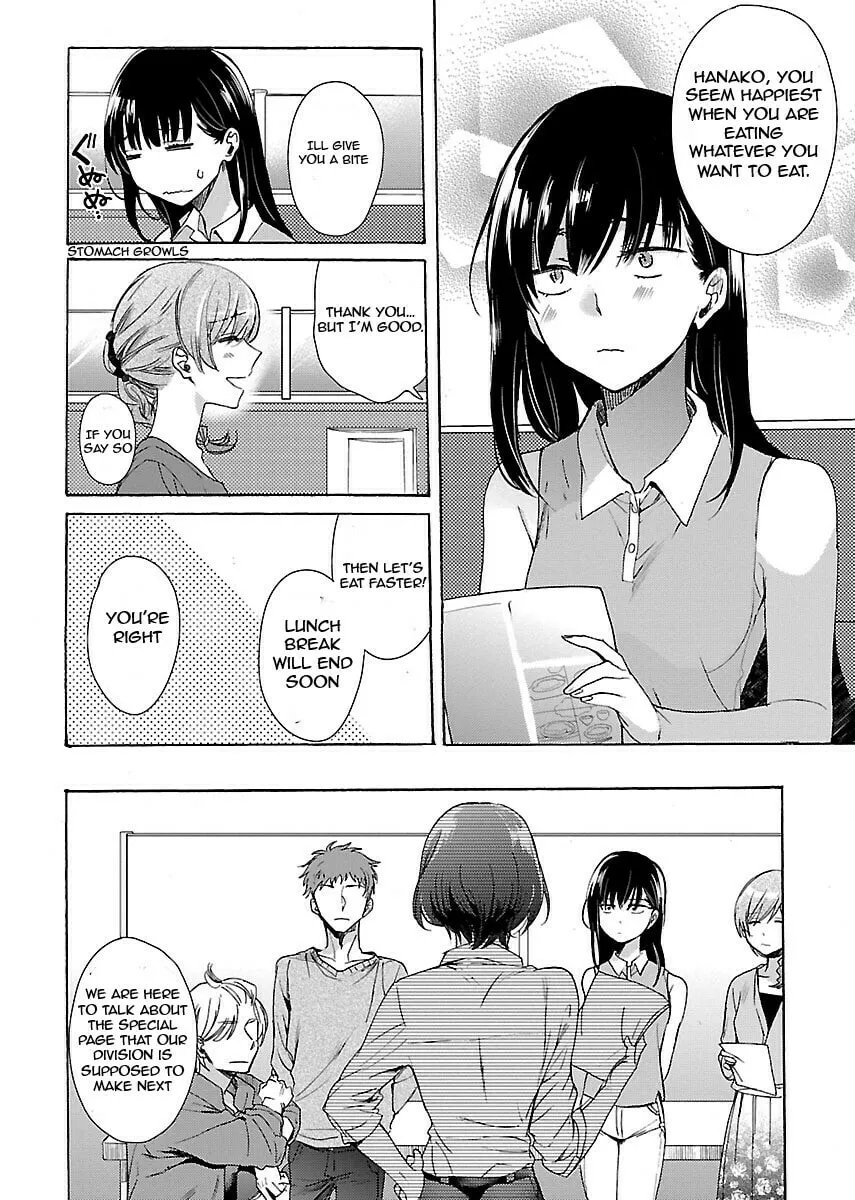Read Nikujo no Susume chapter 1 image 12 on Lezhin