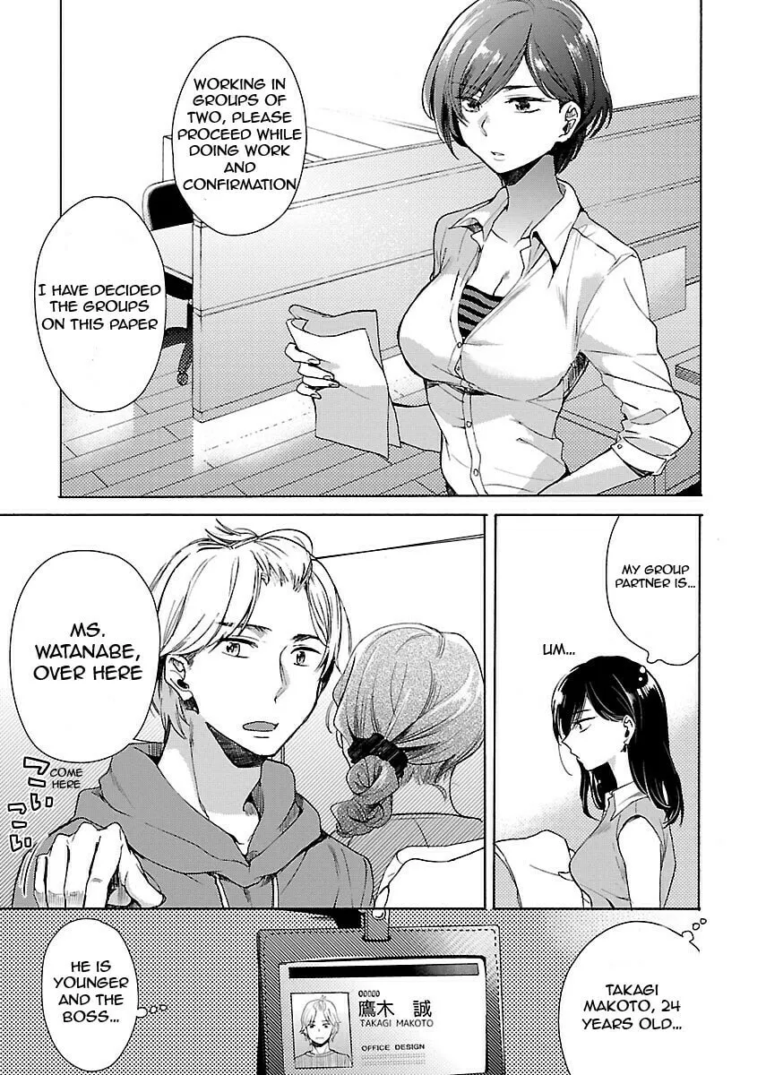 Read Nikujo no Susume chapter 1 image 13 on Lezhin