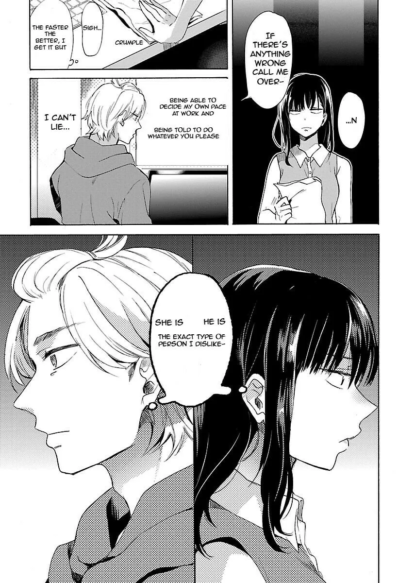 Read Nikujo no Susume chapter 1 image 15 on Lezhin