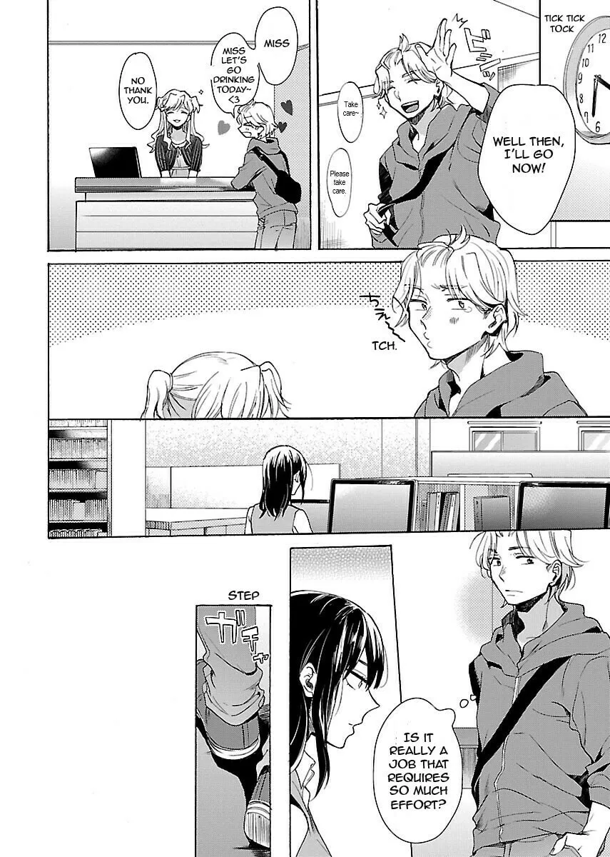 Read Nikujo no Susume chapter 1 image 16 on Lezhin
