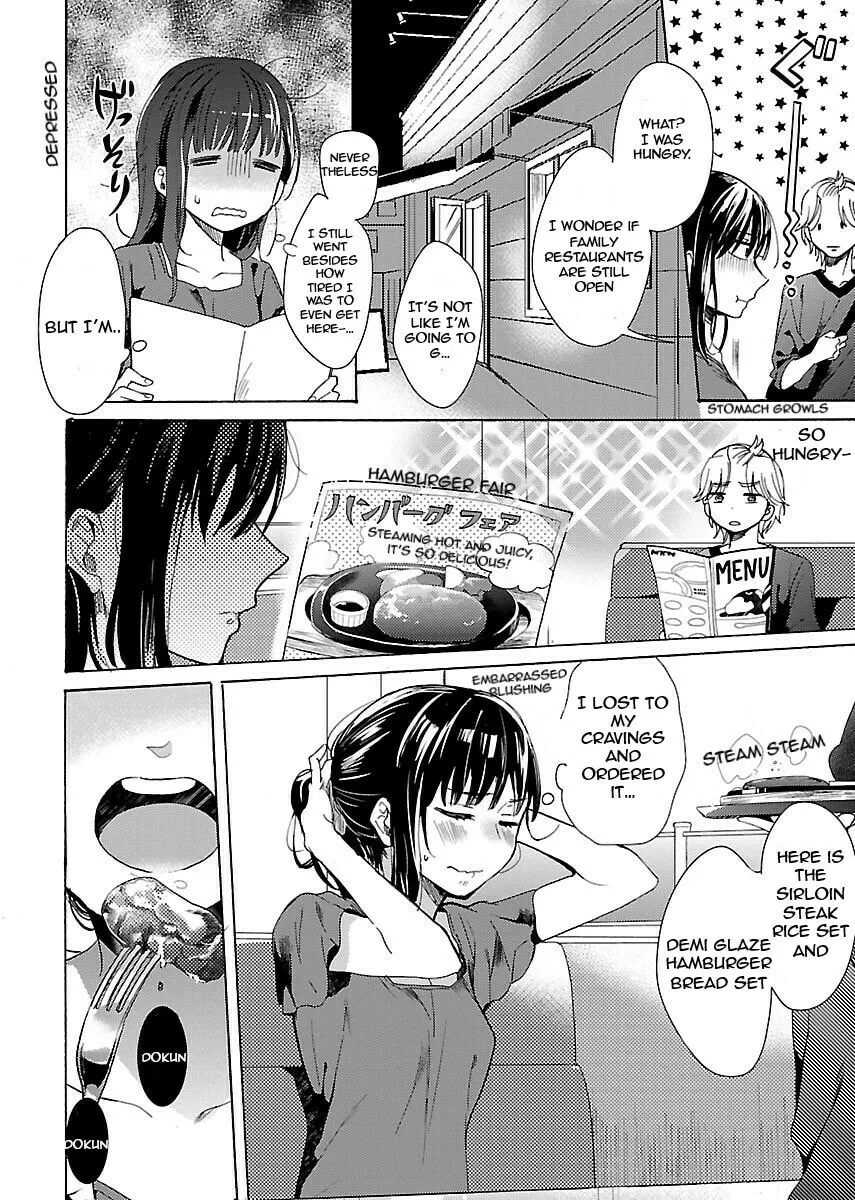 Read Nikujo no Susume chapter 1 image 22 on Lezhin