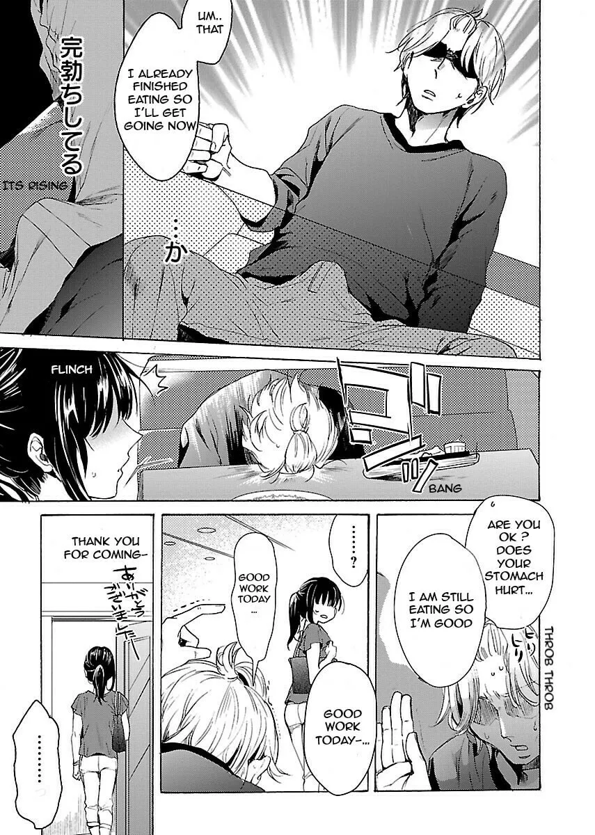 Read Nikujo no Susume chapter 1 image 27 on Lezhin