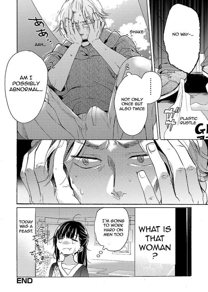 Read Nikujo no Susume chapter 1 image 36 on Lezhin