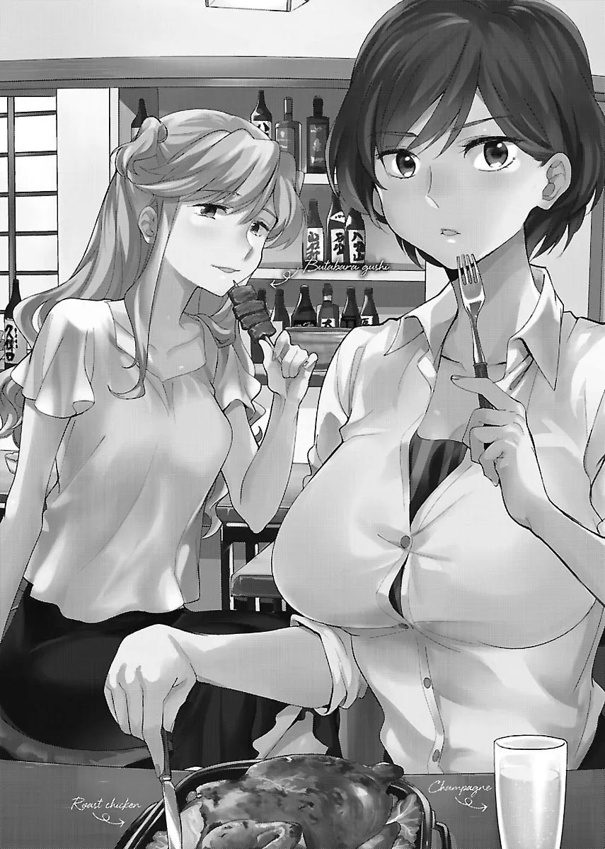 Read Nikujo no Susume chapter 1 image 6 on Lezhin