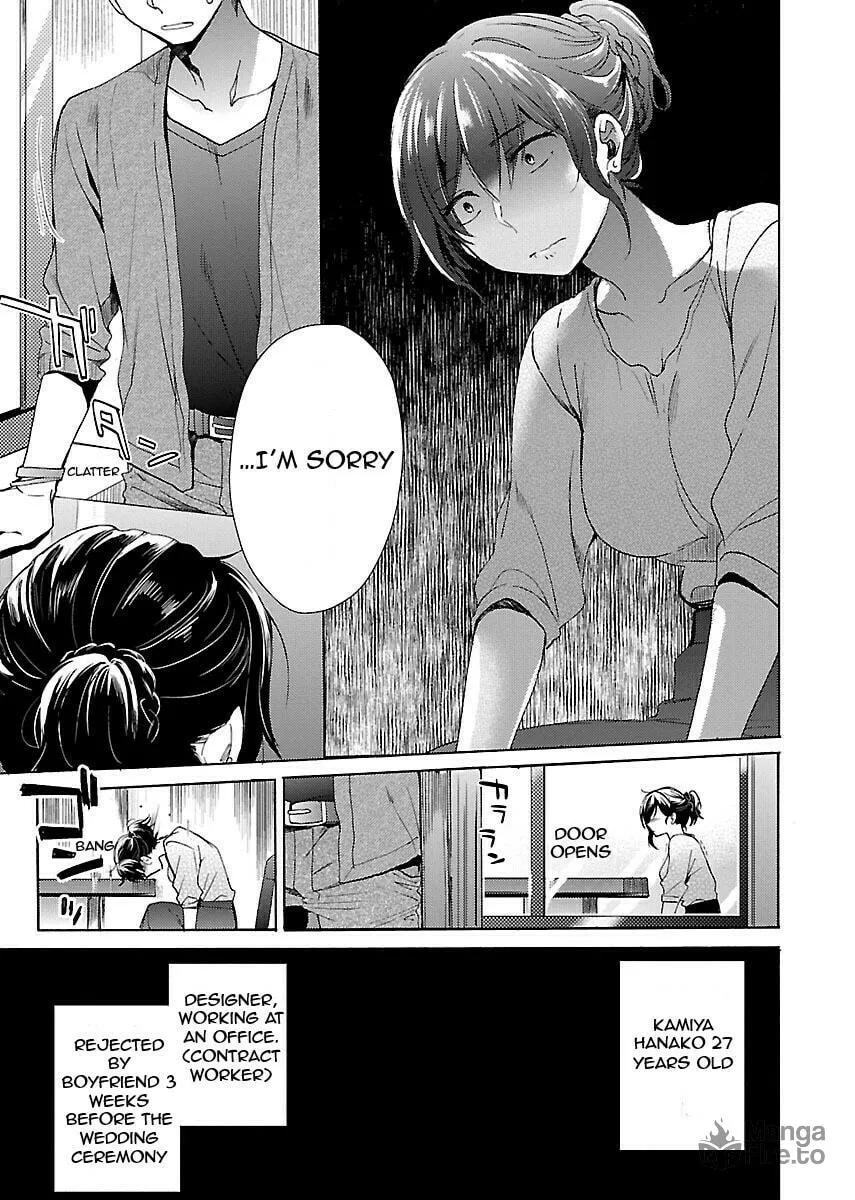 Read Nikujo no Susume chapter 1 image 9 on Lezhin