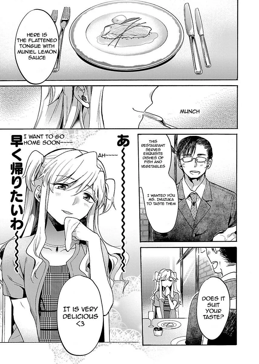 Read Nikujo no Susume chapter 2 image 1 on Lezhin