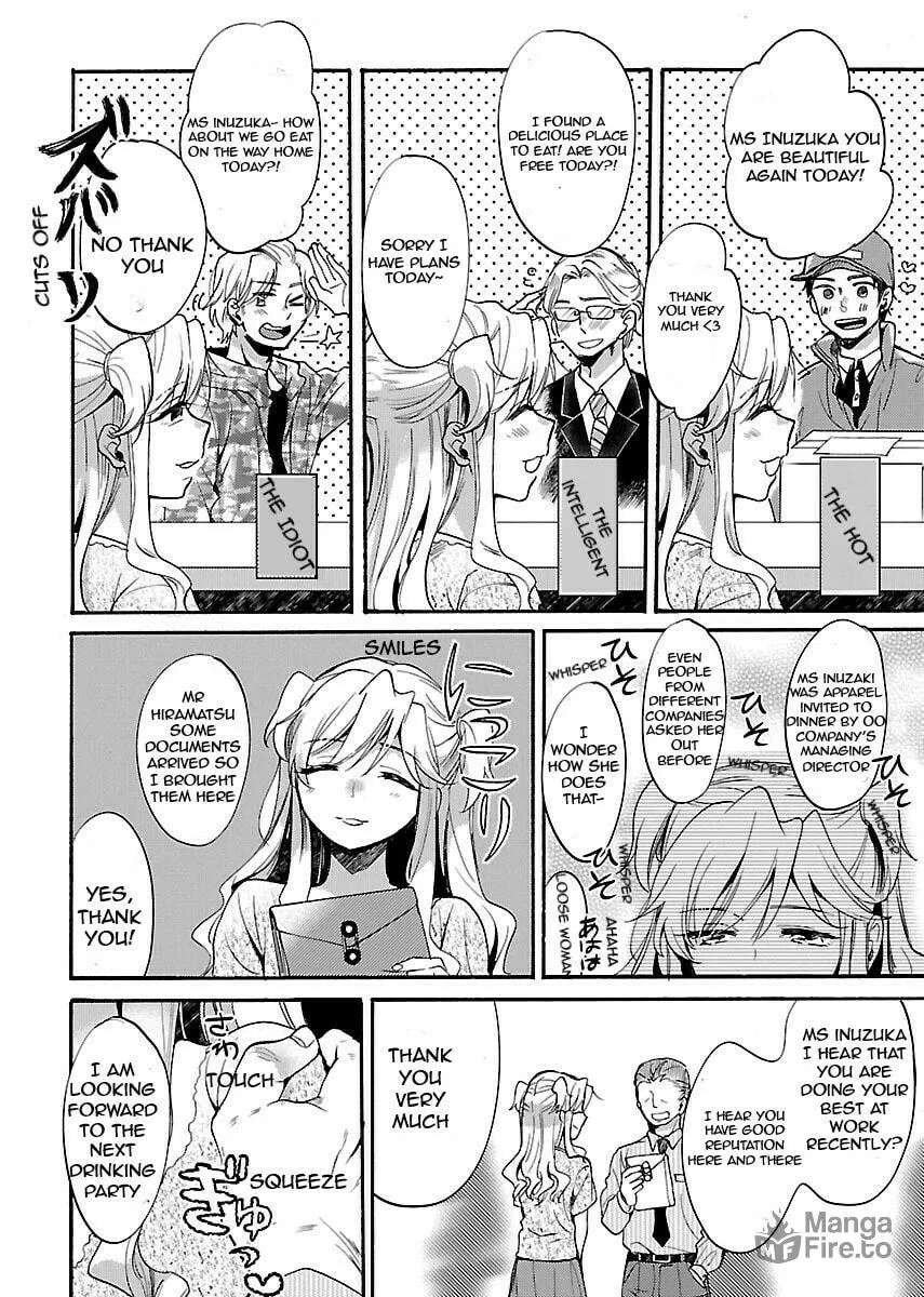 Read Nikujo no Susume chapter 2 image 4 on Lezhin