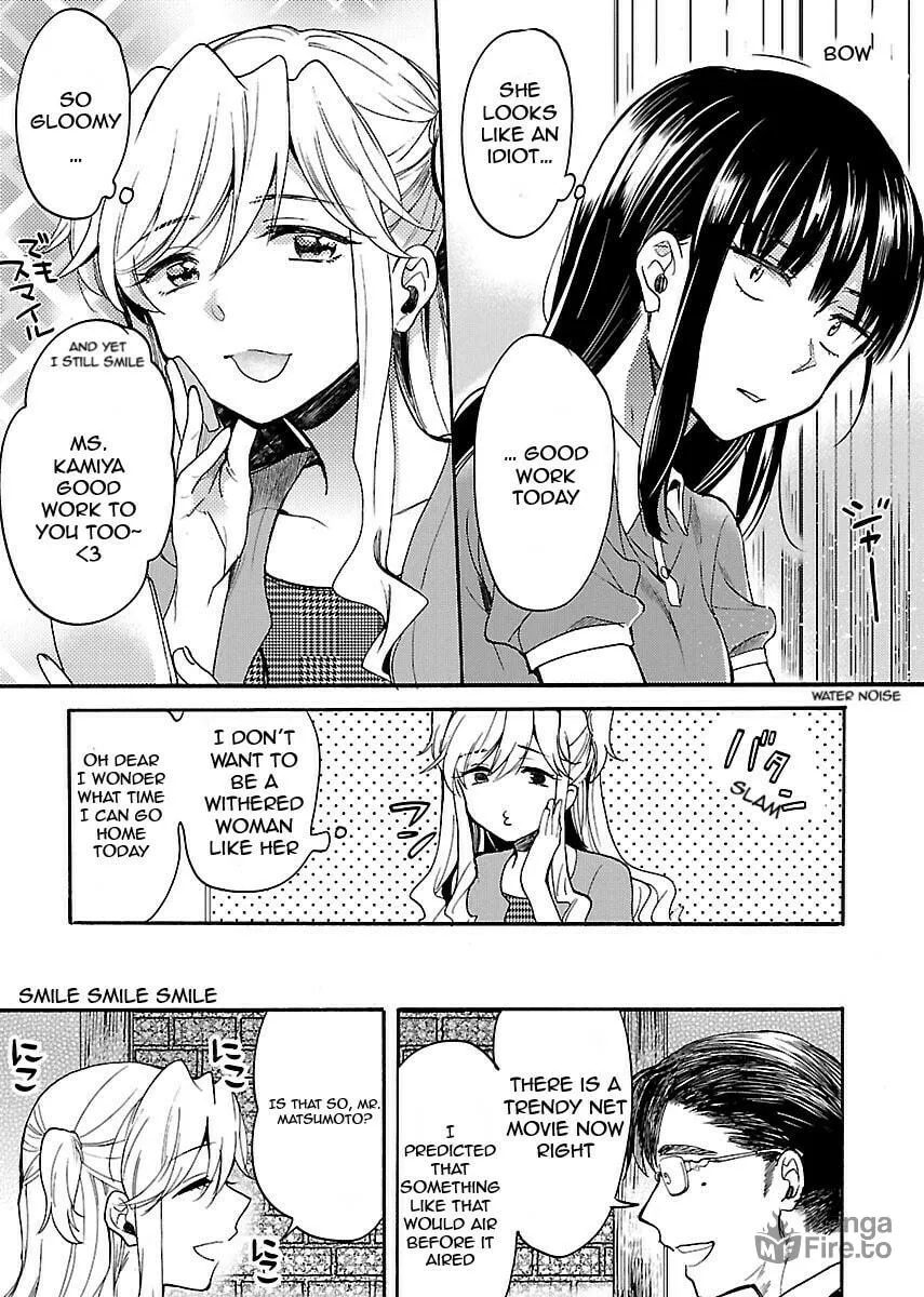 Read Nikujo no Susume chapter 2 image 9 on Lezhin