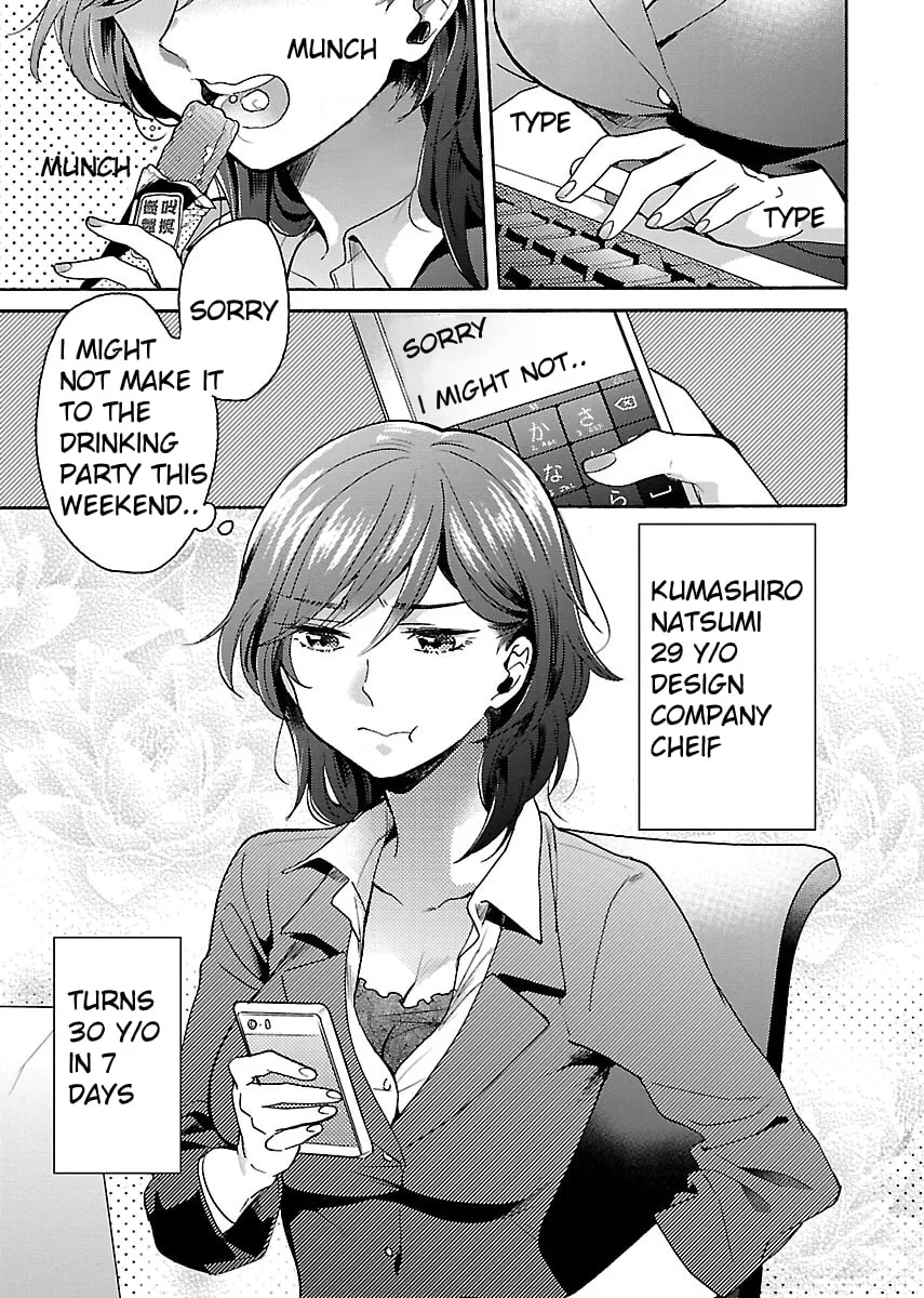 Read Nikujo no Susume chapter 3 image 1 on Lezhin