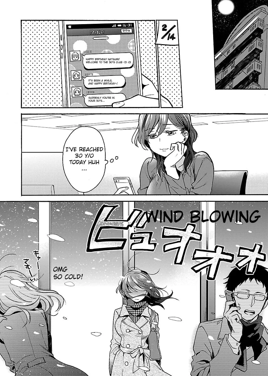 Read Nikujo no Susume chapter 3 image 10 on Lezhin