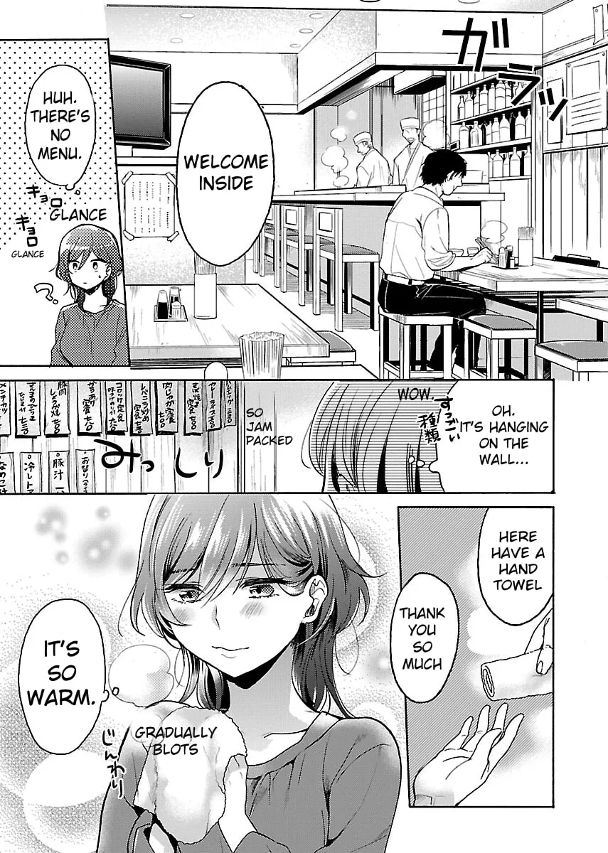 Read Nikujo no Susume chapter 3 image 13 on Lezhin