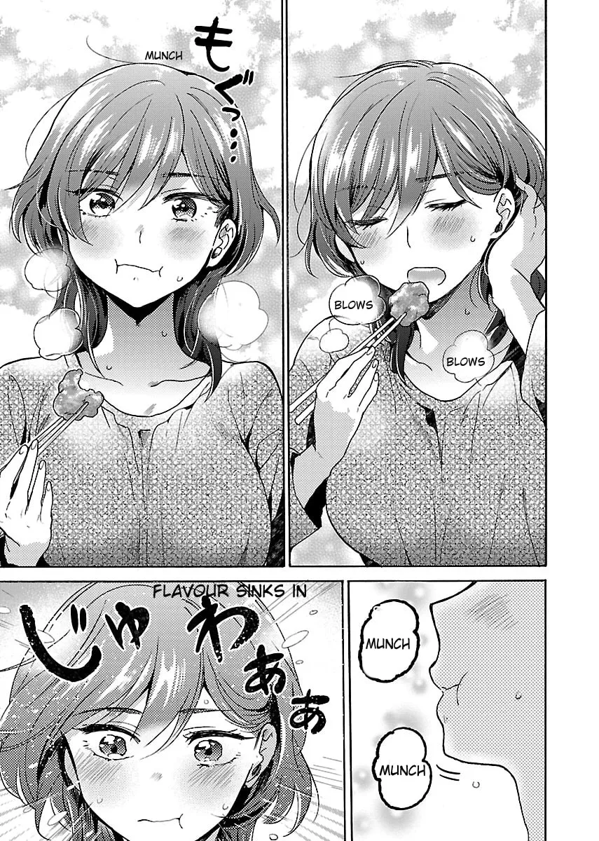 Read Nikujo no Susume chapter 3 image 15 on Lezhin