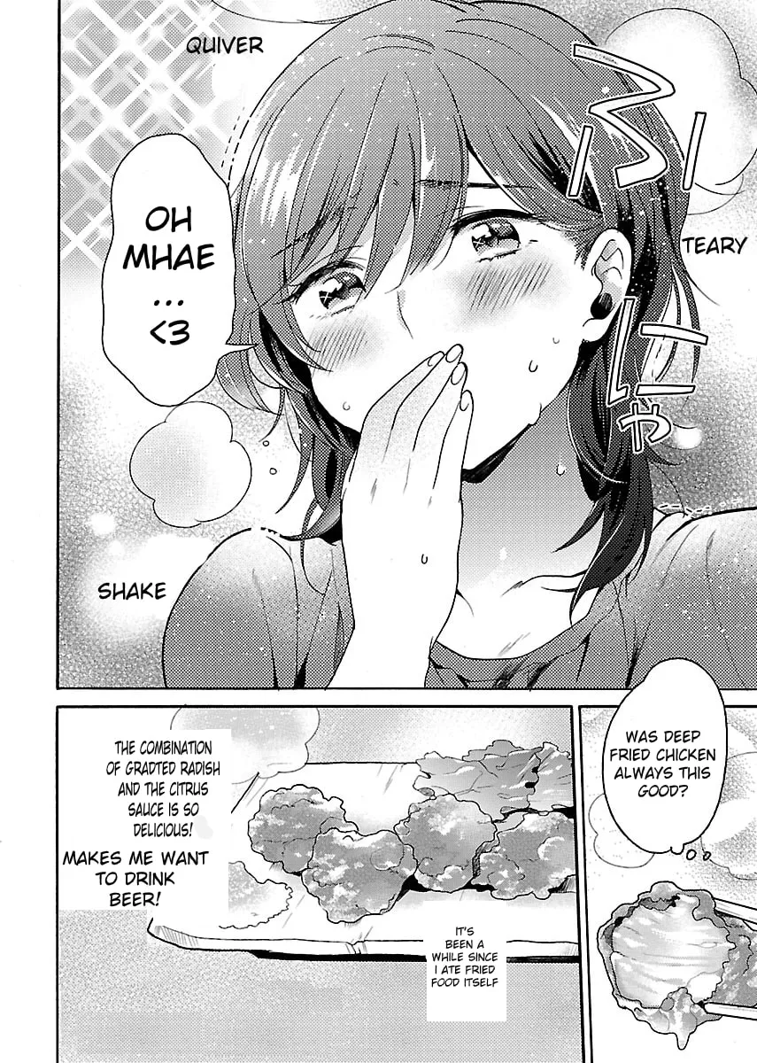 Read Nikujo no Susume chapter 3 image 16 on Lezhin