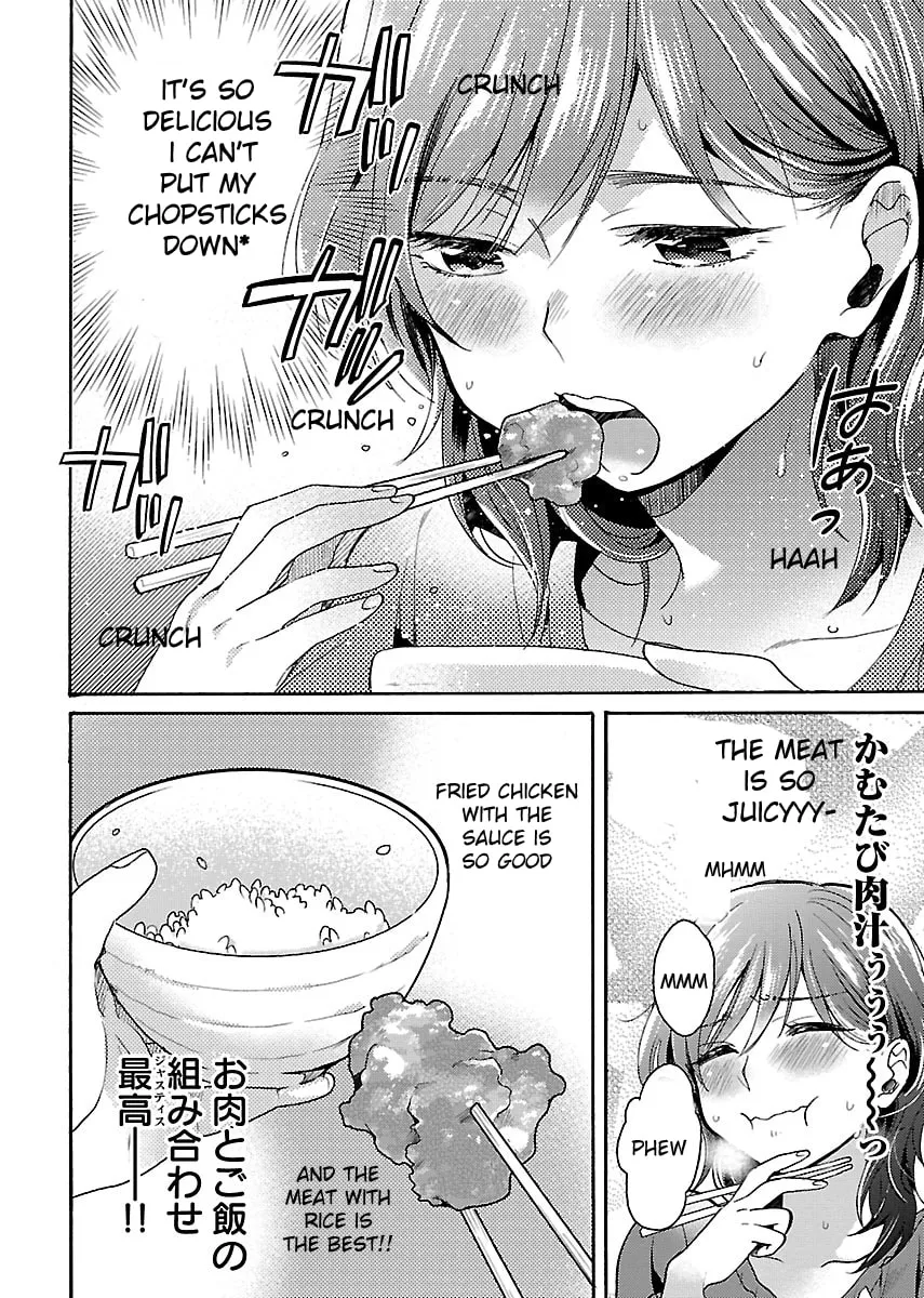 Read Nikujo no Susume chapter 3 image 18 on Lezhin