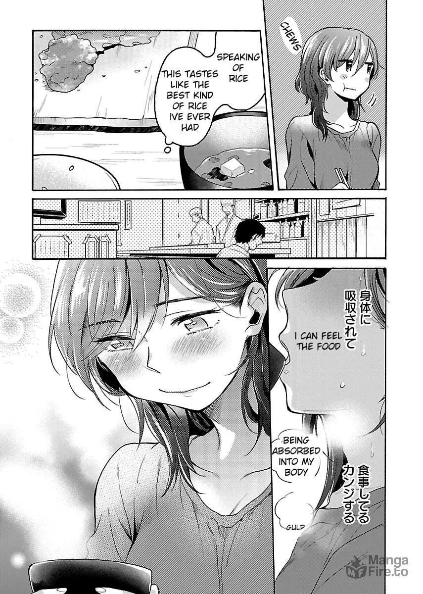 Read Nikujo no Susume chapter 3 image 19 on Lezhin