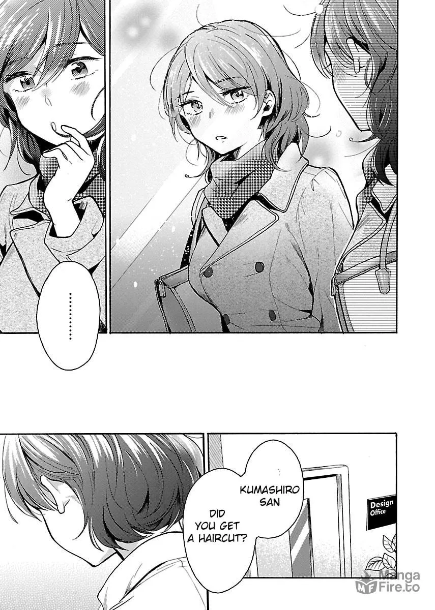 Read Nikujo no Susume chapter 3 image 23 on Lezhin