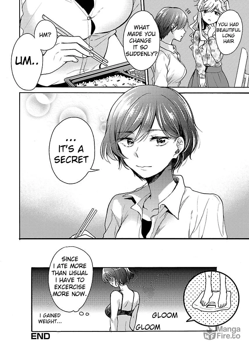 Read Nikujo no Susume chapter 3 image 24 on Lezhin