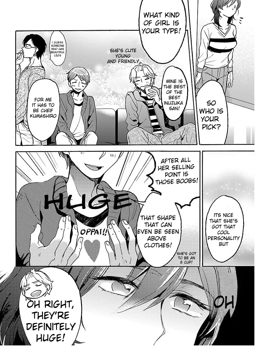 Read Nikujo no Susume chapter 3 image 6 on Lezhin