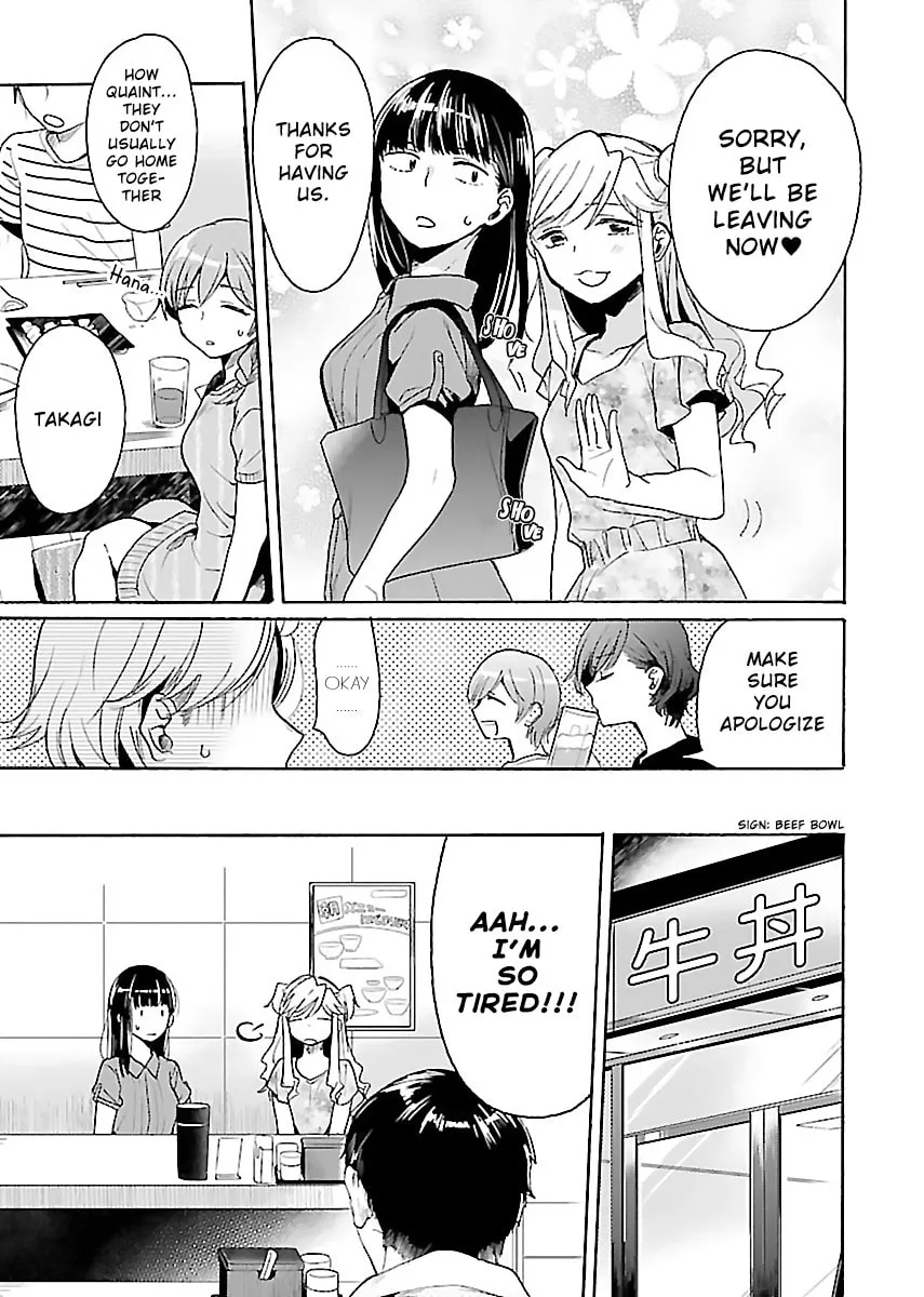 Read Nikujo no Susume chapter 4 image 12 on Lezhin