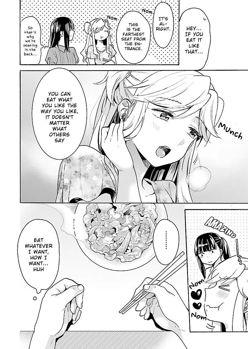 Read Nikujo no Susume chapter 4 image 15 on Lezhin