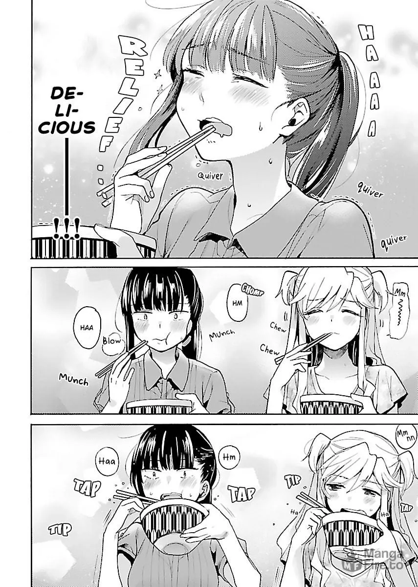 Read Nikujo no Susume chapter 4 image 17 on Lezhin