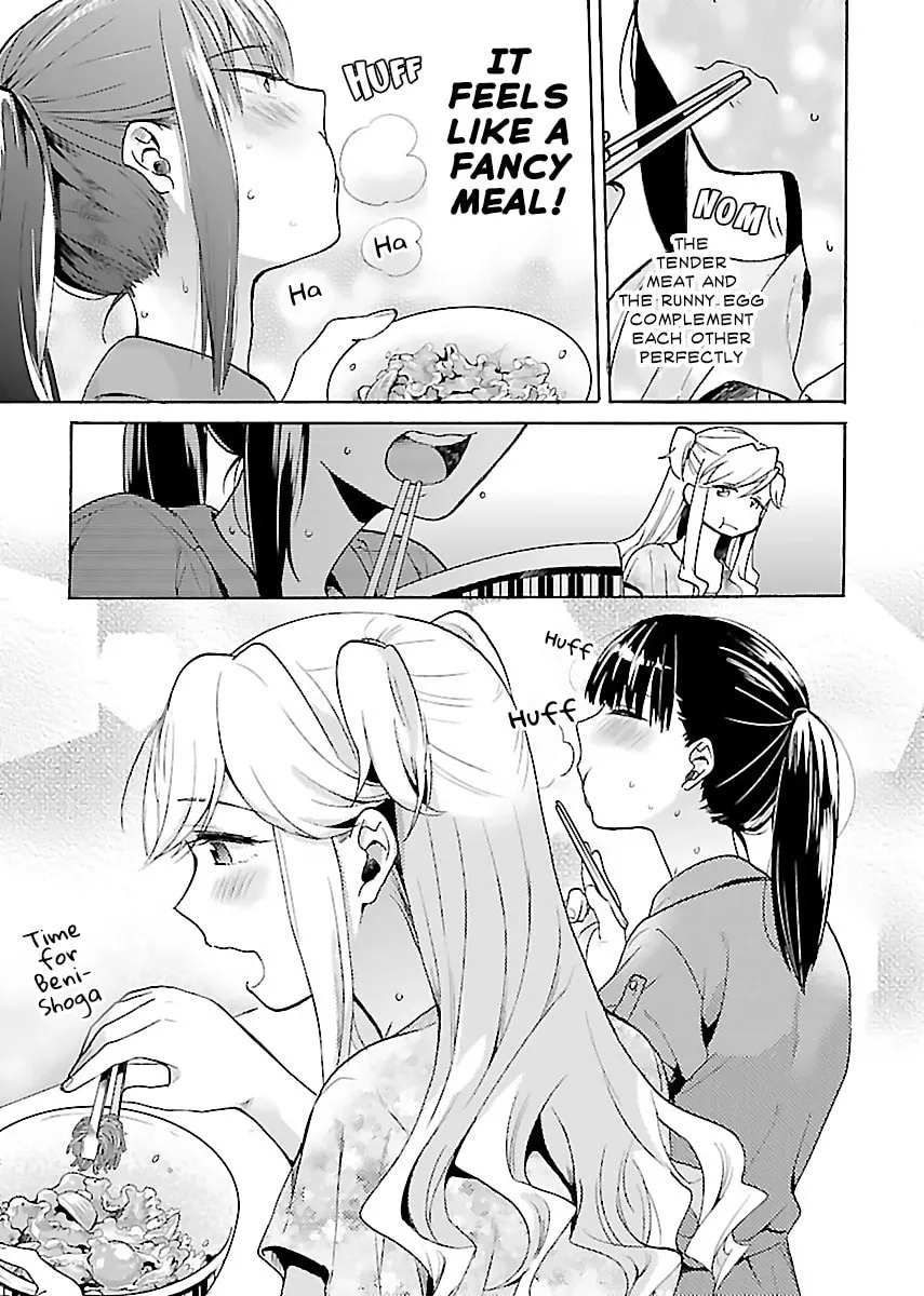 Read Nikujo no Susume chapter 4 image 18 on Lezhin