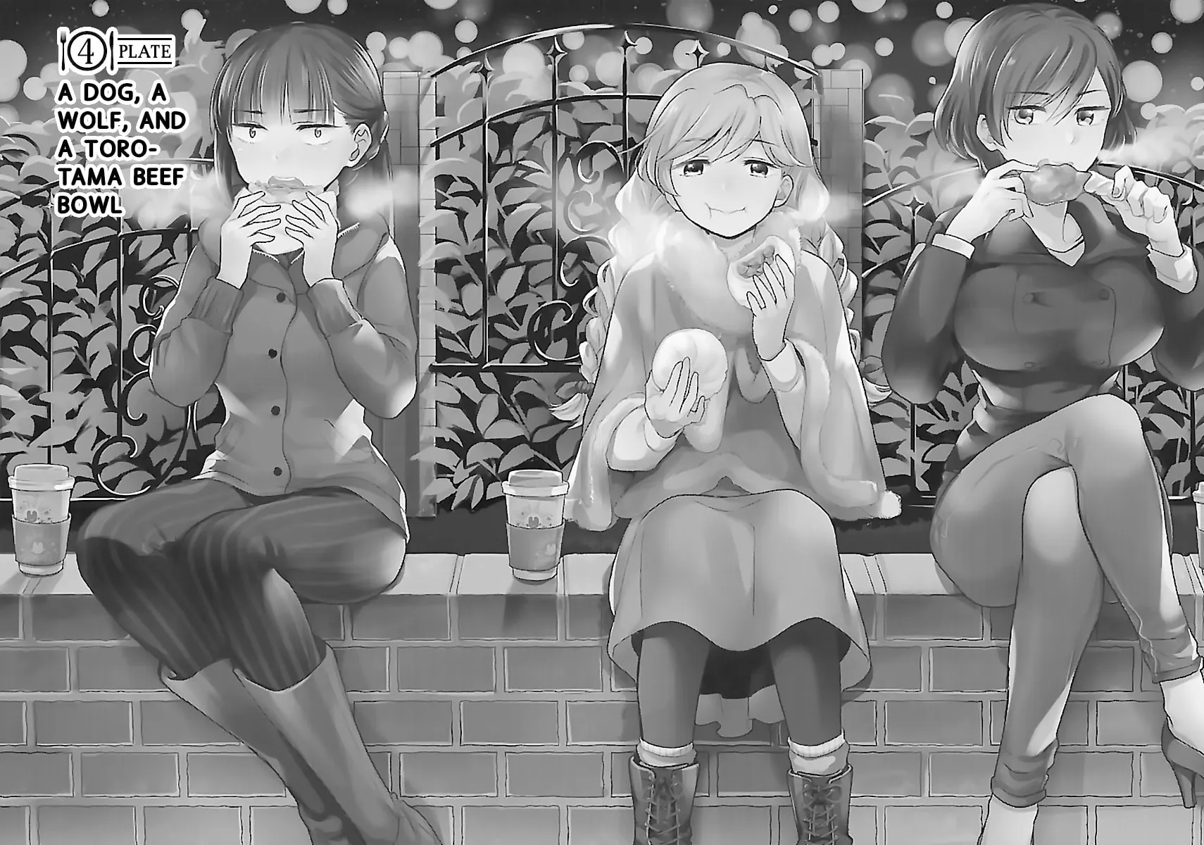 Read Nikujo no Susume chapter 4 image 2 on Lezhin