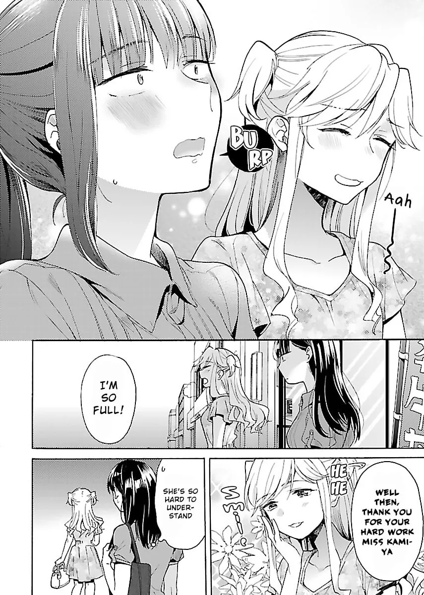 Read Nikujo no Susume chapter 4 image 21 on Lezhin