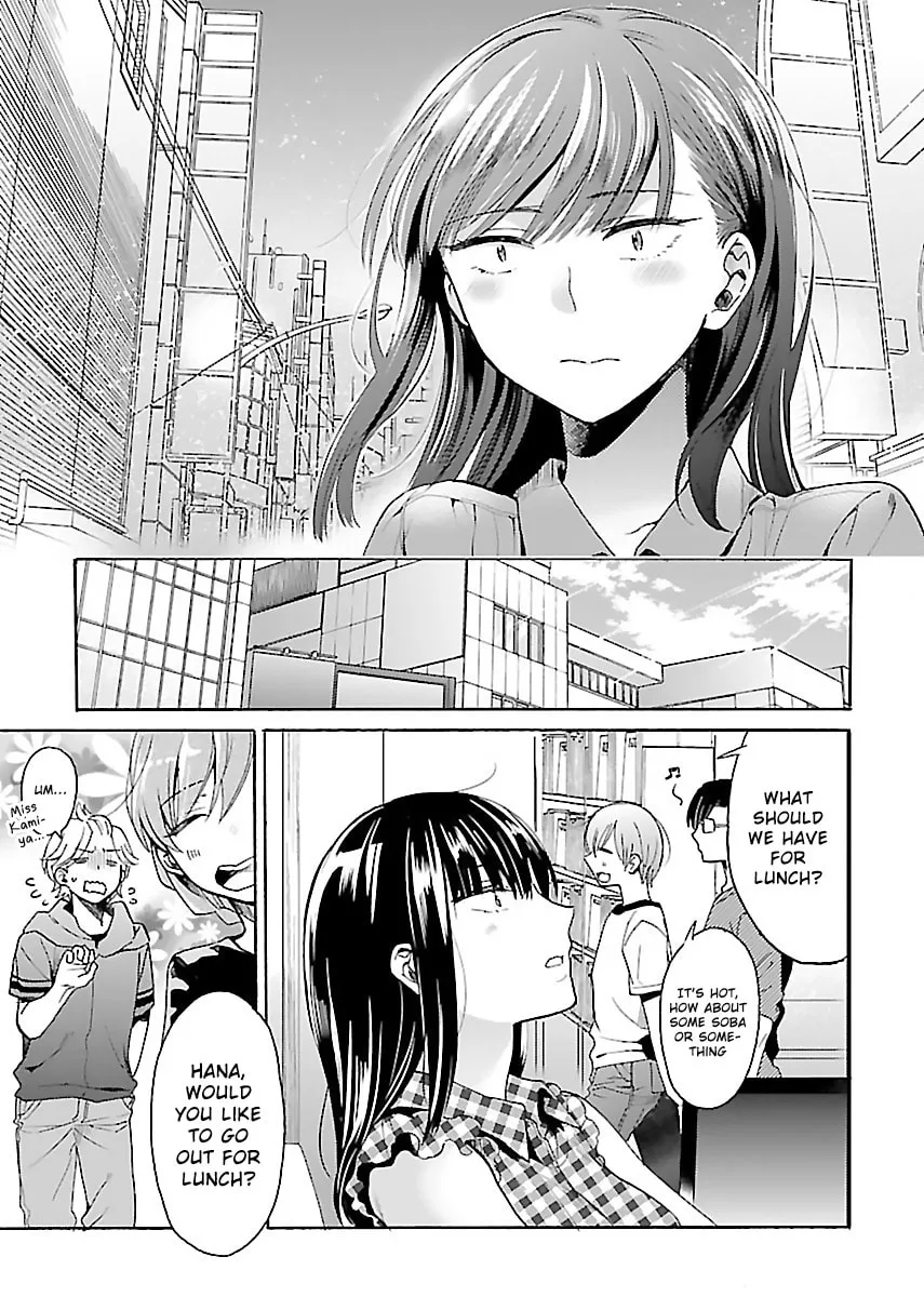 Read Nikujo no Susume chapter 4 image 22 on Lezhin