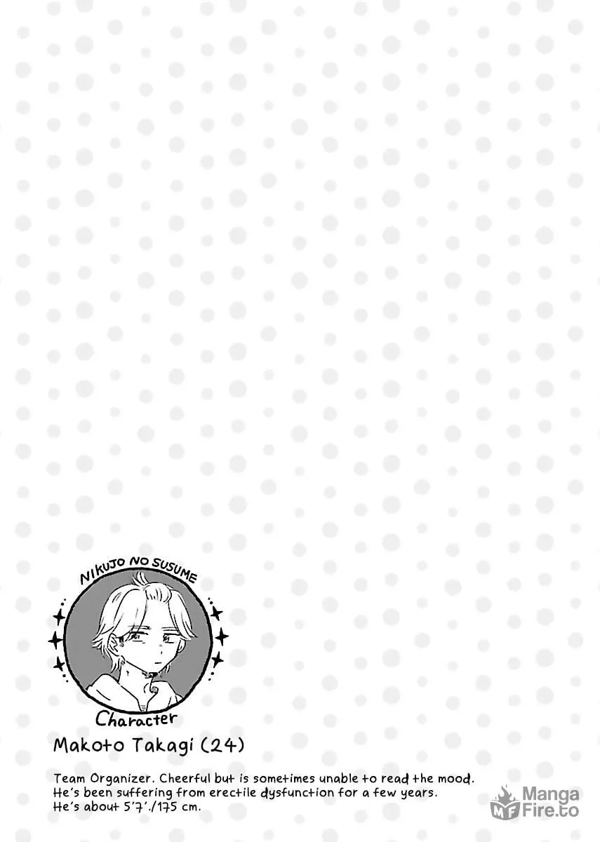 Read Nikujo no Susume chapter 4 image 24 on Lezhin